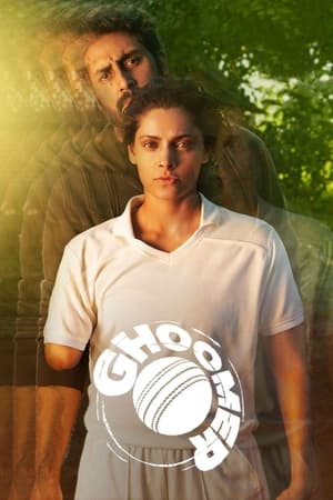 Ghoomer 2023 Hindi - Movierulz