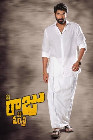 Nene Raju Nene Mantri (2017) (Hindi – Telugu) Dual Audio 500MB - Movierulz