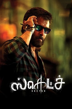 Sketch (2018) Hindi (ORG) Dual Audio 400MB - Movierulz
