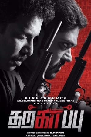 Tharkappu 2016 Dual Audio (Hindi - Tamil) Full Movie - 1.1GB - Movierulz